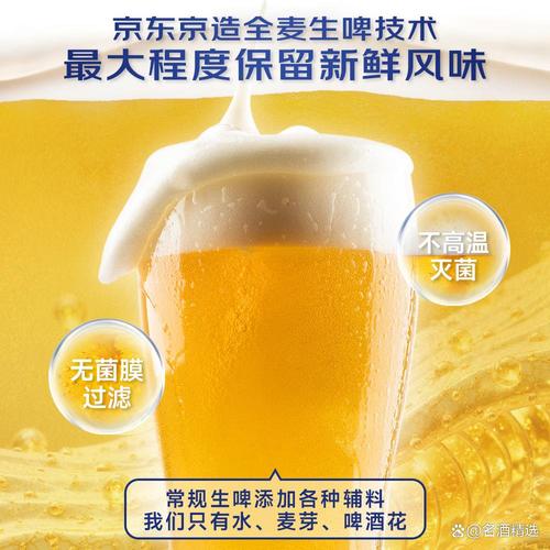 啤酒品牌排行榜10强:为您揭示优质啤酒的独特魅力与选择指南
